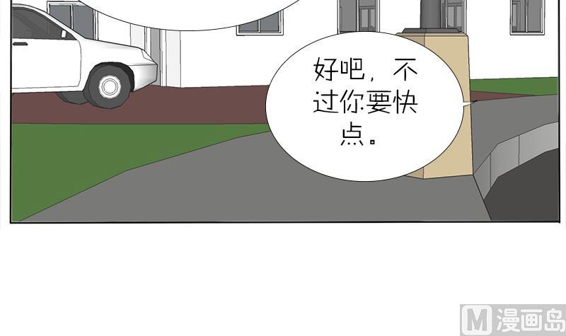 第31话 大叔的罪恶感-第31话