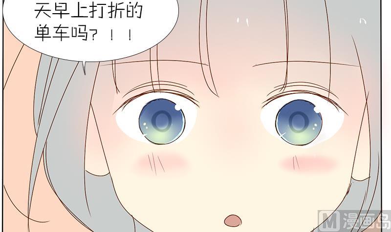 第31话 大叔的罪恶感-第31话