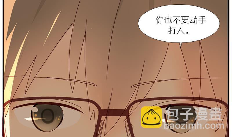 第33话 感到不爽的时候-第33话