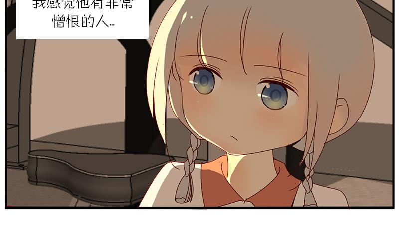 第33话 感到不爽的时候-第33话