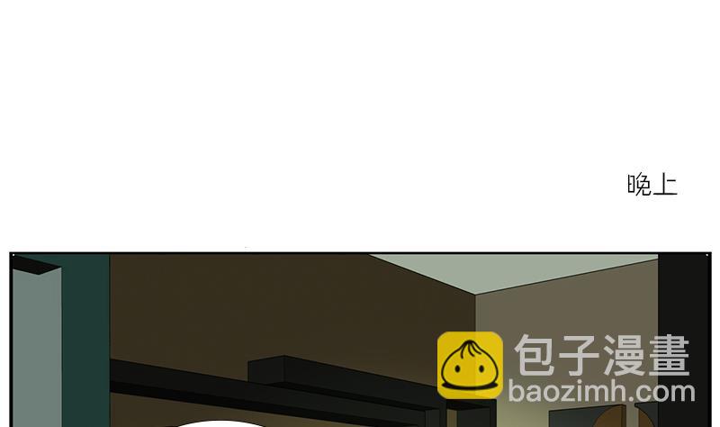 第33话 感到不爽的时候-第33话