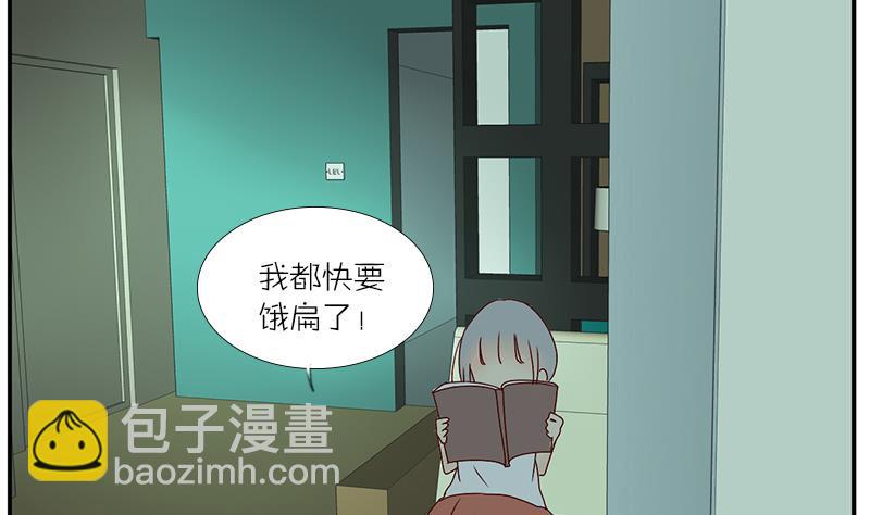 第33话 感到不爽的时候-第33话