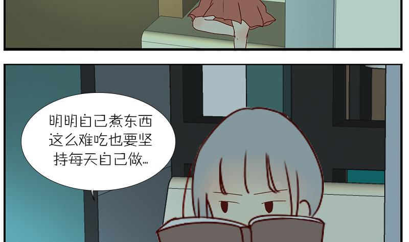 第33话 感到不爽的时候-第33话