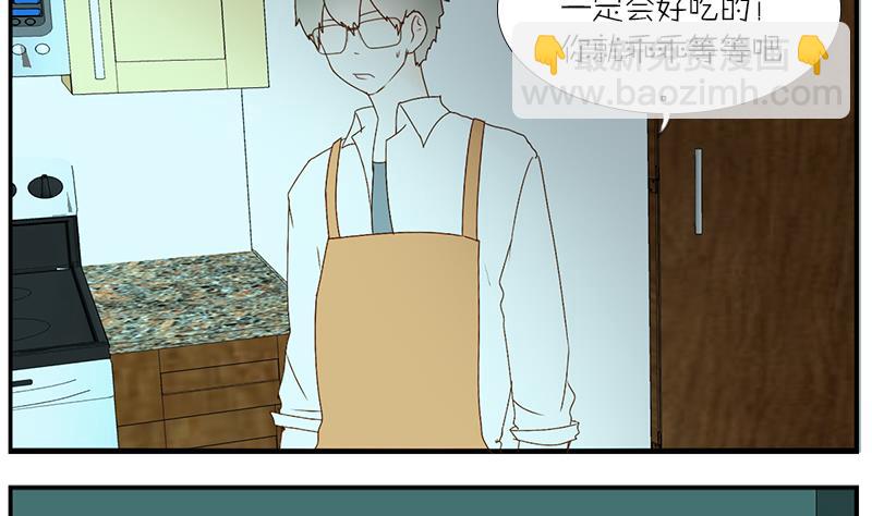 第33话 感到不爽的时候-第33话