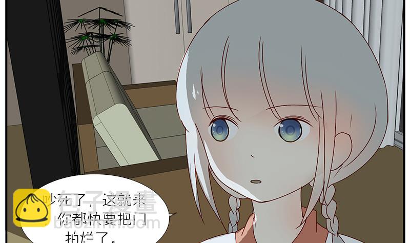 第33话 感到不爽的时候-第33话