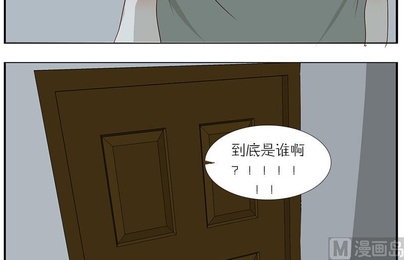 第33话 感到不爽的时候-第33话