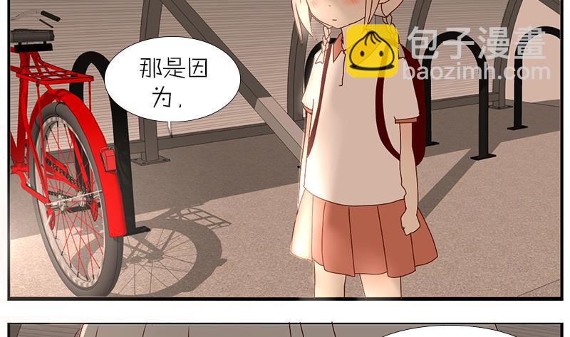 第33话 感到不爽的时候-第33话