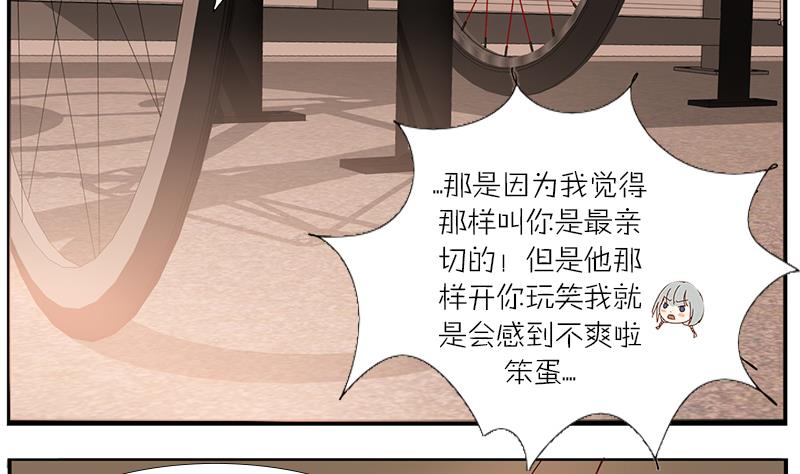 第33话 感到不爽的时候-第33话