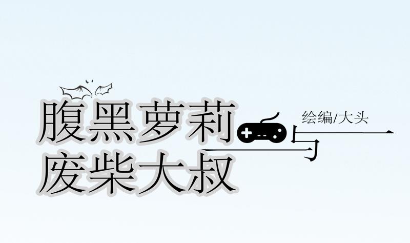 第35话 你给我放一万个心好了-第35话