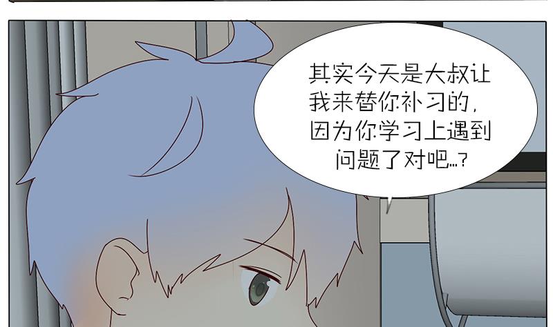 第35话 你给我放一万个心好了-第35话