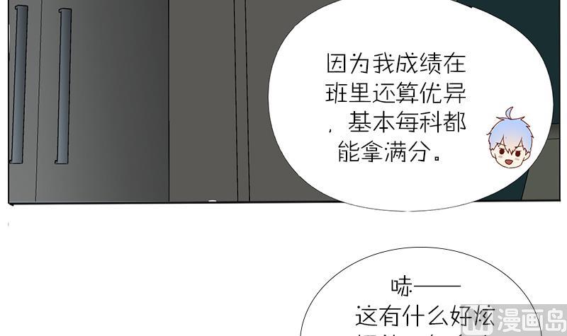 第35话 你给我放一万个心好了-第35话