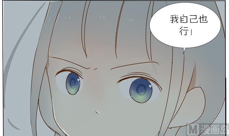 第35话 你给我放一万个心好了-第35话