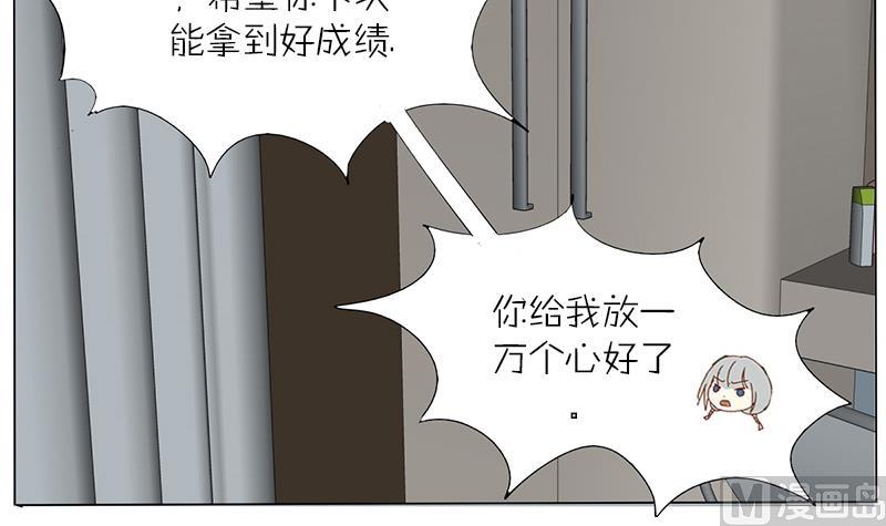 第35话 你给我放一万个心好了-第35话