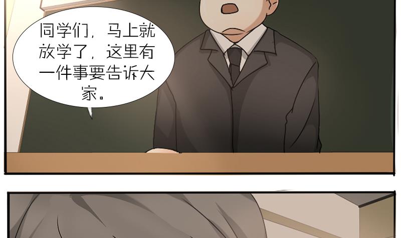 第35话 你给我放一万个心好了-第35话