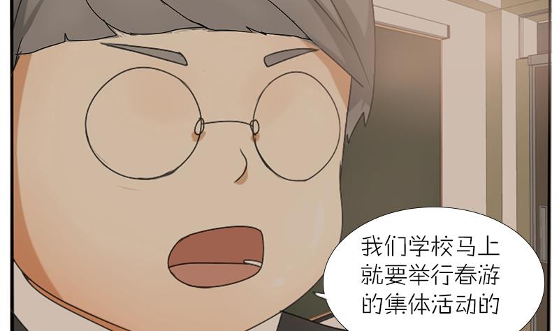 第35话 你给我放一万个心好了-第35话