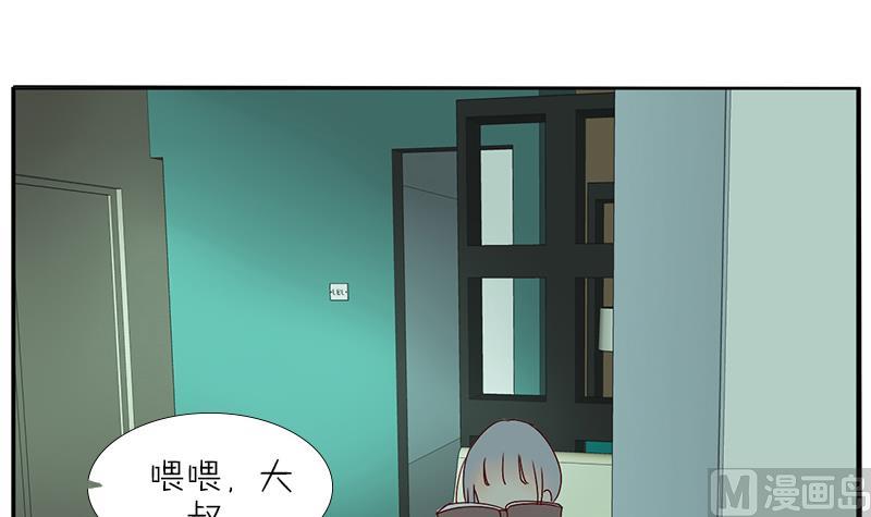 第35话 你给我放一万个心好了-第35话