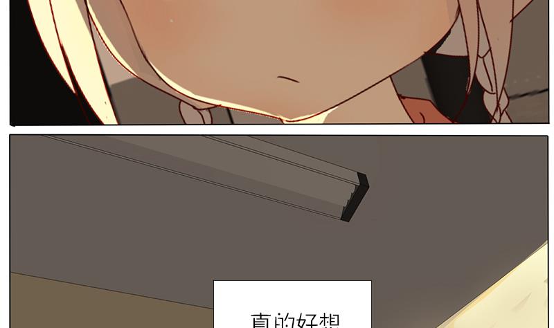 第35话 你给我放一万个心好了-第35话