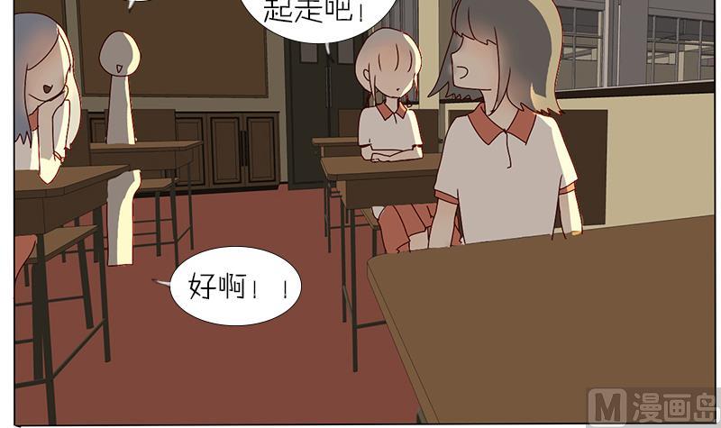 第35话 你给我放一万个心好了-第35话