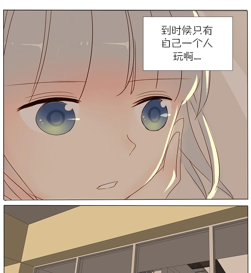 第35话 你给我放一万个心好了-第35话