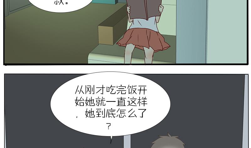 第35话 你给我放一万个心好了-第35话