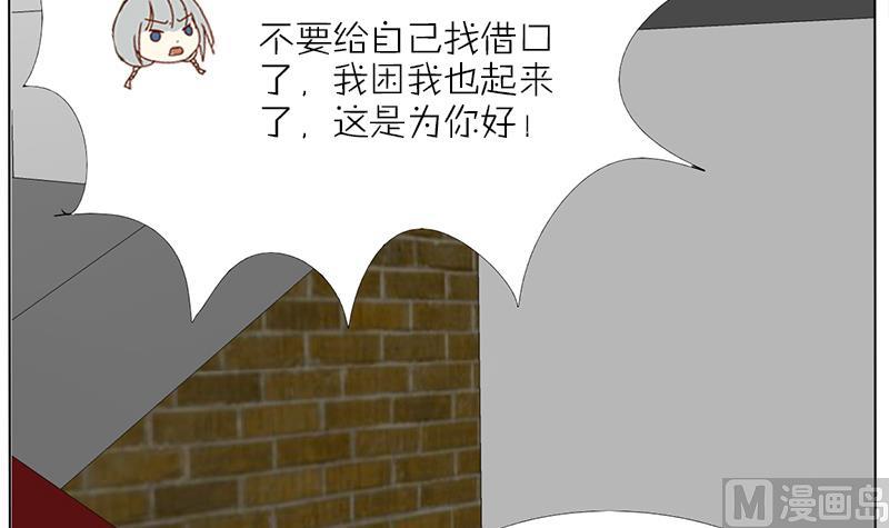 第37话 锻炼身体-第37话