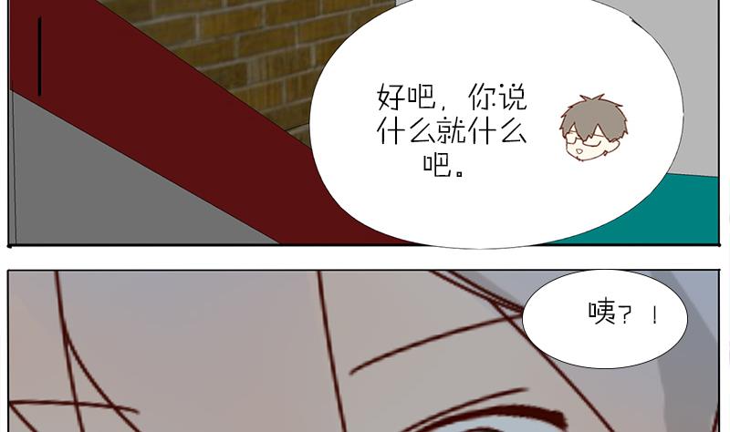 第37话 锻炼身体-第37话