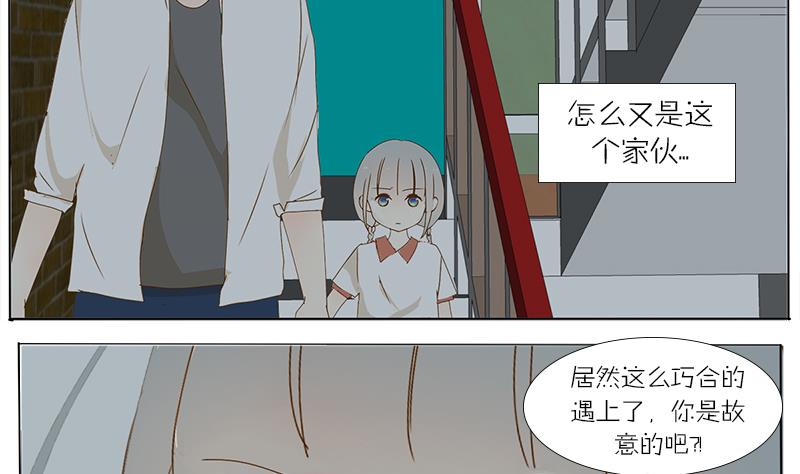 第37话 锻炼身体-第37话