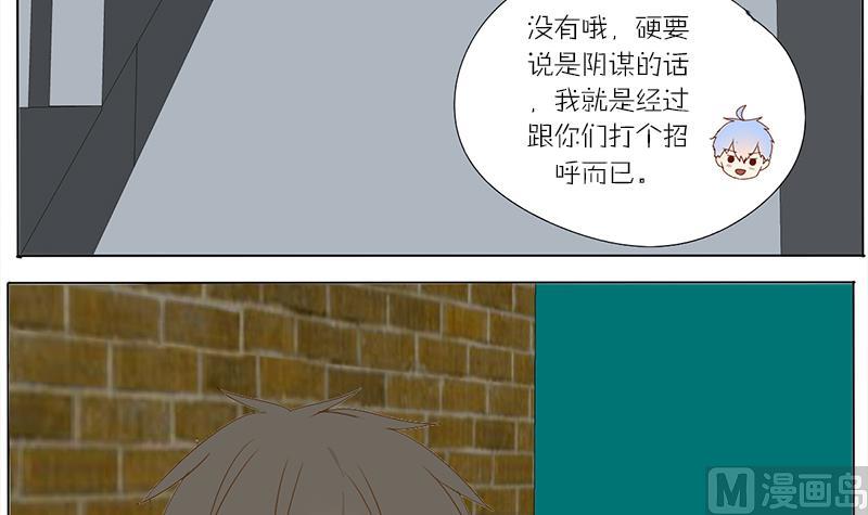 第37话 锻炼身体-第37话