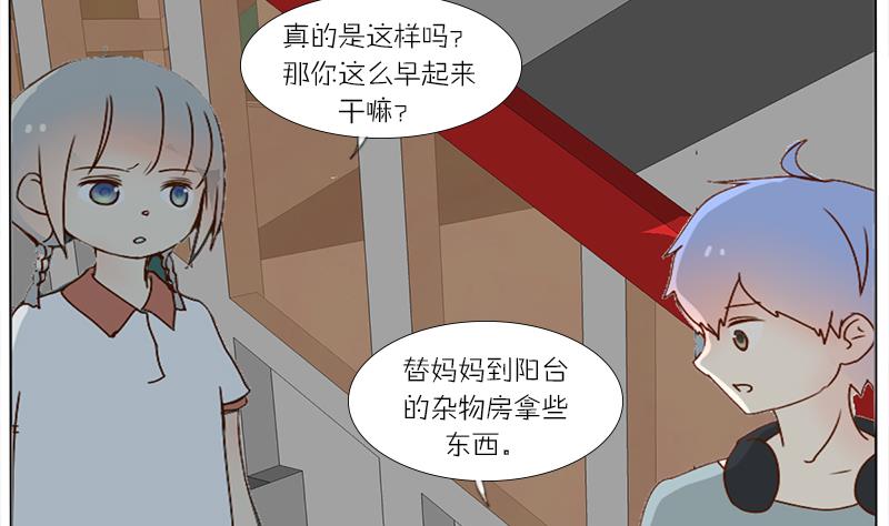 第37话 锻炼身体-第37话