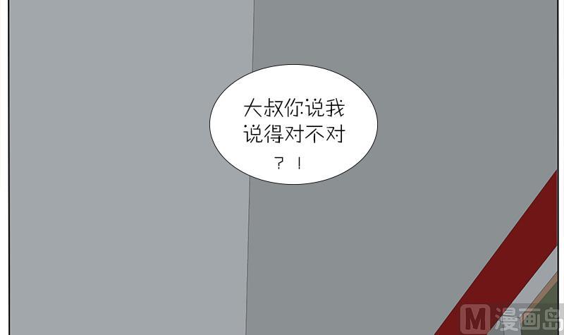 第37话 锻炼身体-第37话