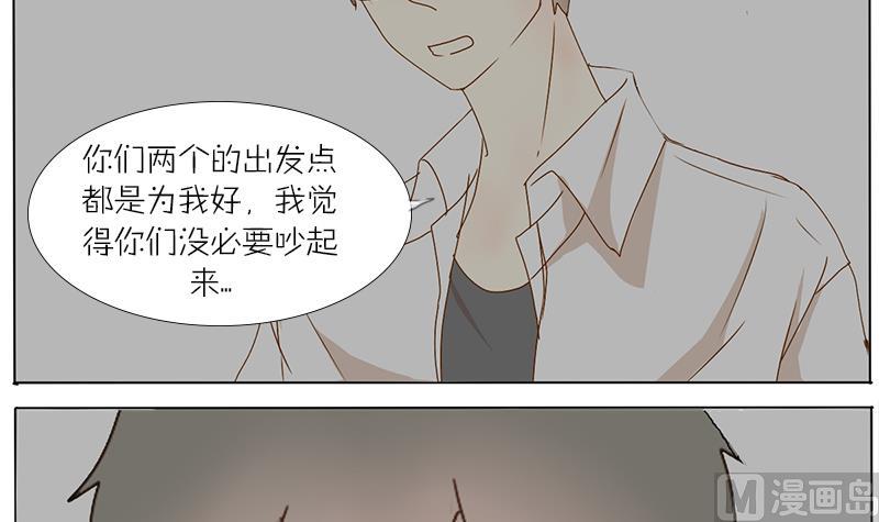 第37话 锻炼身体-第37话