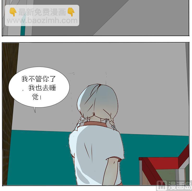 第37话 锻炼身体-第37话