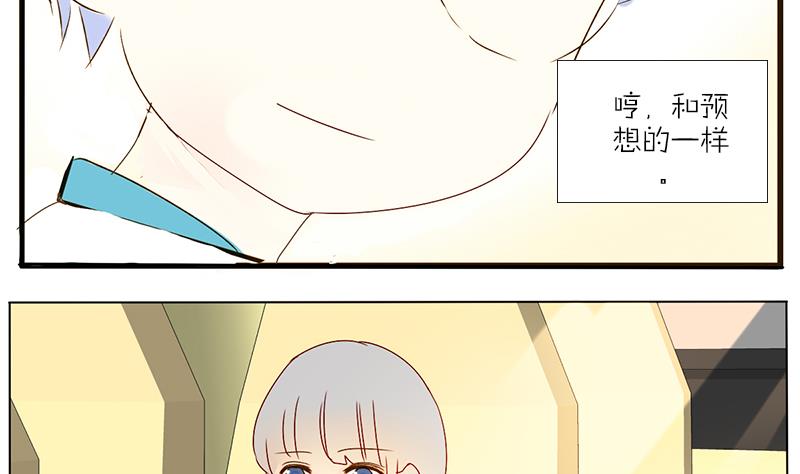 第39话 春游 一-第39话