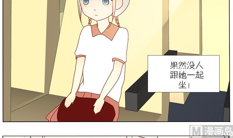 第39话 春游 一-第39话