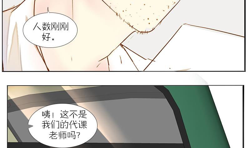 第39话 春游 一-第39话