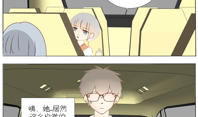 第39话 春游 一-第39话