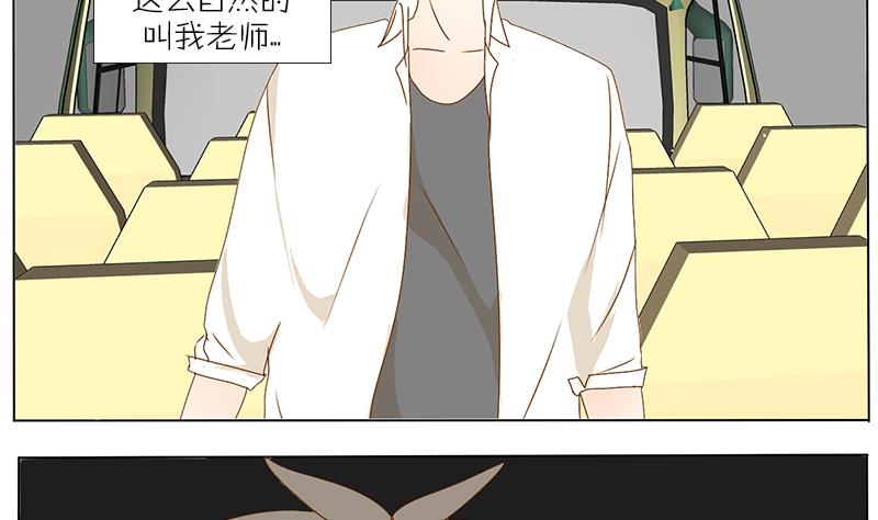 第39话 春游 一-第39话