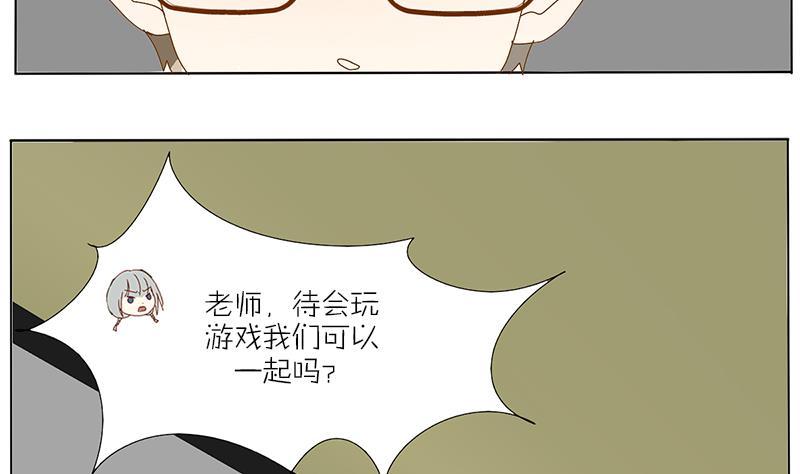 第39话 春游 一-第39话