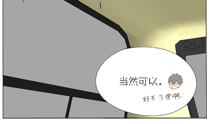 第39话 春游 一-第39话