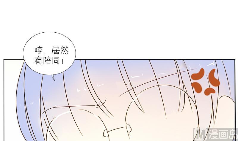 第39话 春游 一-第39话