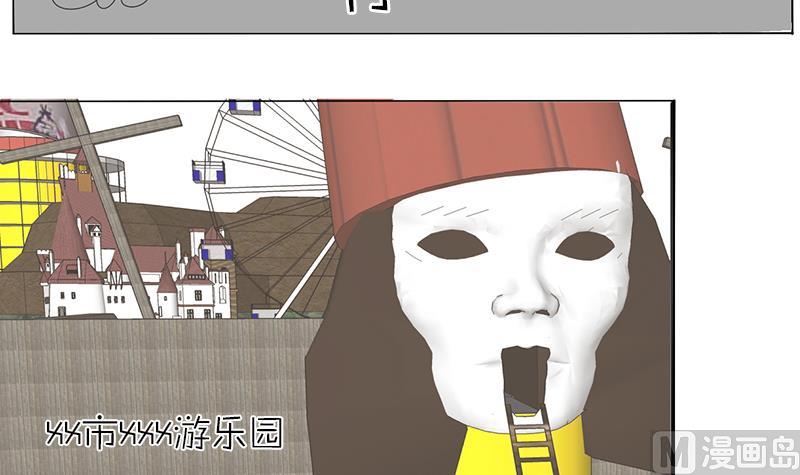 第39话 春游 一-第39话