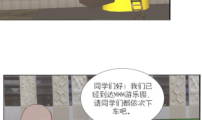 第39话 春游 一-第39话