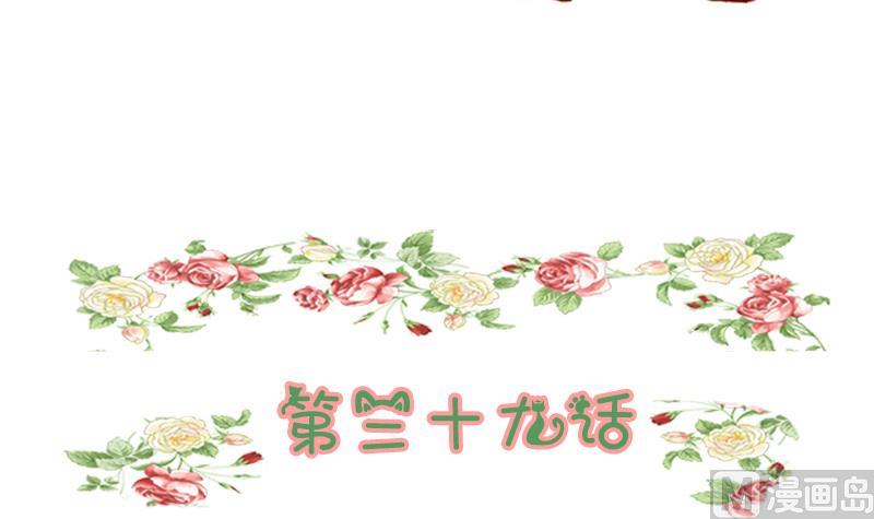 第39话 春游 一-第39话