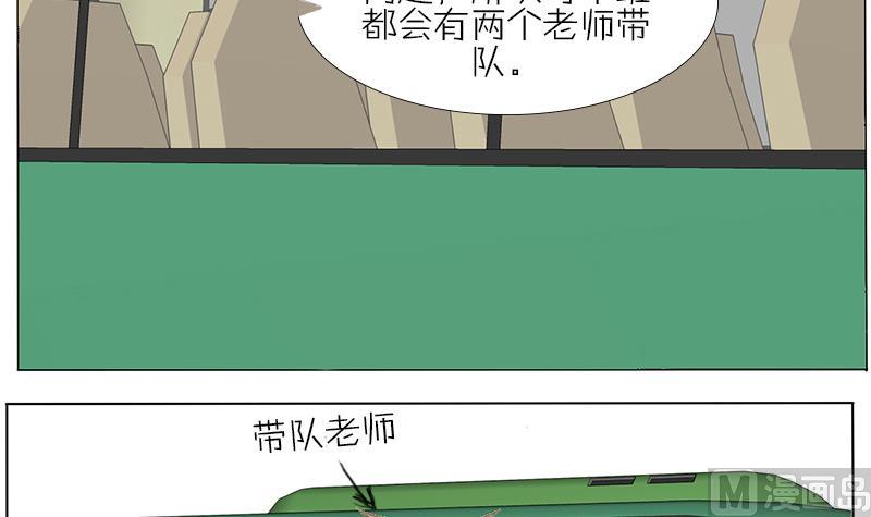 第39话 春游 一-第39话