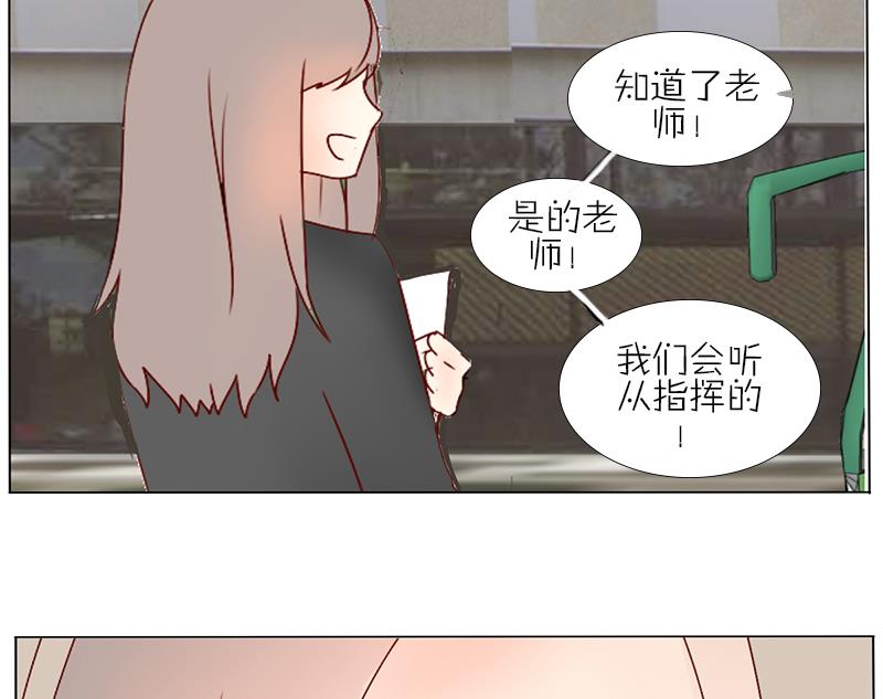 第39话 春游 一-第39话