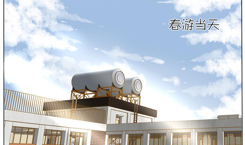 第39话 春游 一-第39话