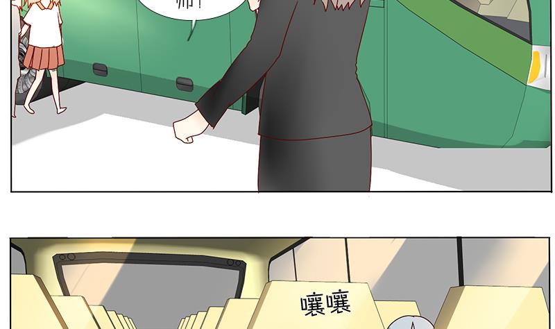 第39话 春游 一-第39话