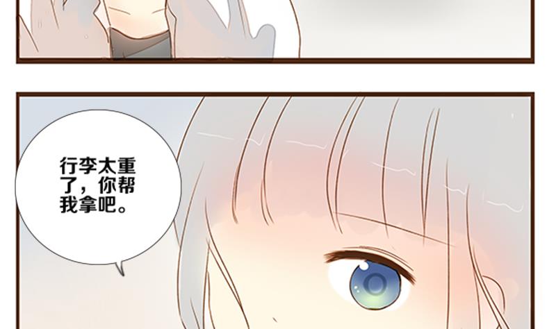 第05话 游戏中的回忆 五-第5话