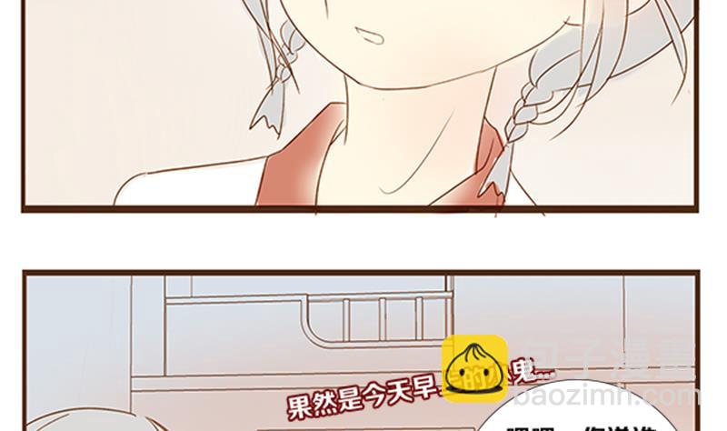 第05话 游戏中的回忆 五-第5话