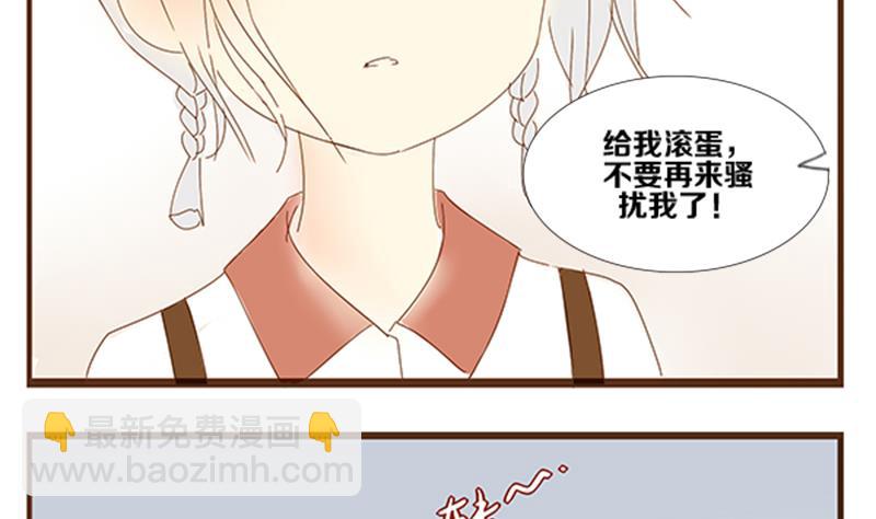 第05话 游戏中的回忆 五-第5话